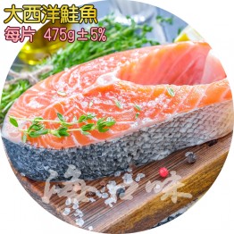 【大西洋鮭魚切片450/500】